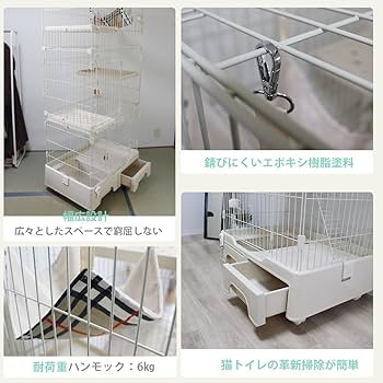 Amazon.co.jp: 新色入荷！！猫 ケージ 3段 一台3役 トイレ付き